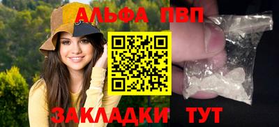 меф VHQ Канаш