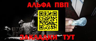меф VHQ Канаш