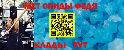 прущие крисы Камышлов