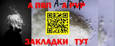 spice Кандалакша