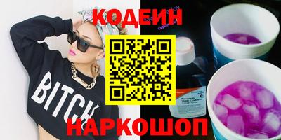 spice Кандалакша