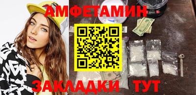 меф VHQ Канаш