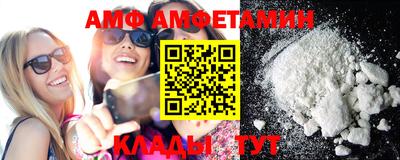 прущие крисы Камышлов