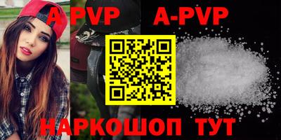 прущие крисы Камышлов