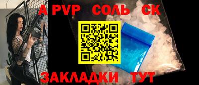 spice Кандалакша
