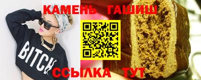 прущие крисы Камышлов