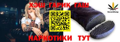 прущие крисы Камышлов