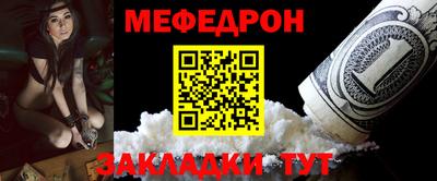 spice Кандалакша