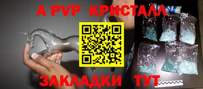меф VHQ Канаш