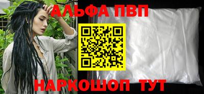 прущие крисы Камышлов