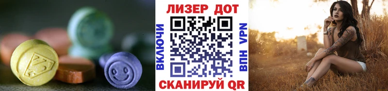 MEGA онион  Ревда  Лсд 25 экстази ecstasy 