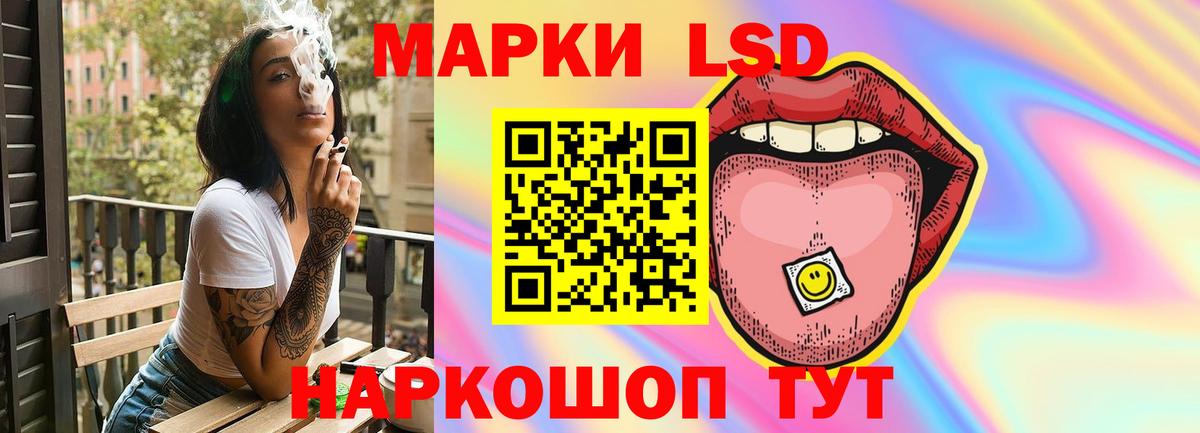 LSD-25 экстази  Вход с VPN  LSD-25 экстази кислота  Ревда  Лсд 25 экстази кислота 