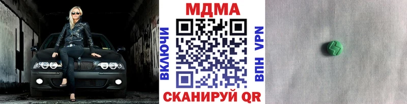 хочу наркоту  Ревда  MDMA кристаллы 