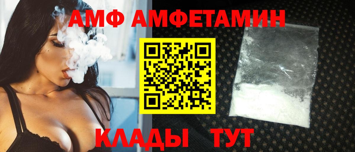 Метамфетамин Декстрометамфетамин 99.9% Ревда