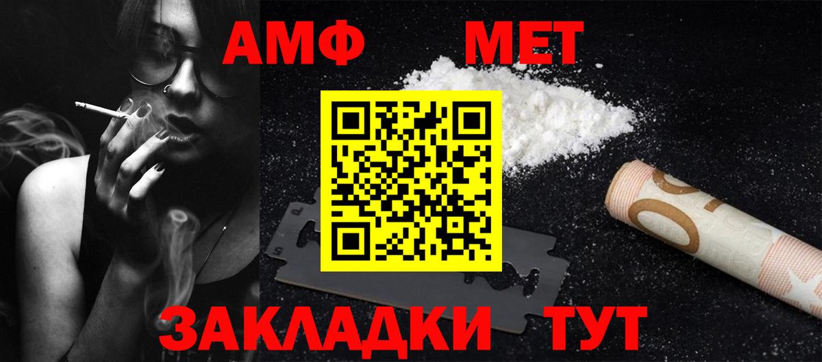 Ревда  МЕТАМФЕТАМИН мет  Вход с VPN 