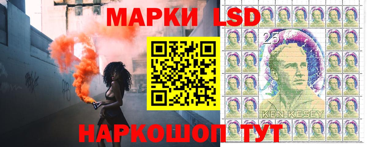 Марки NBOMe 1500мкг Ревда