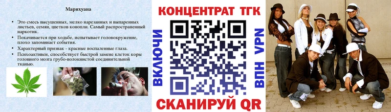 Дистиллят ТГК вейп  Ревда 