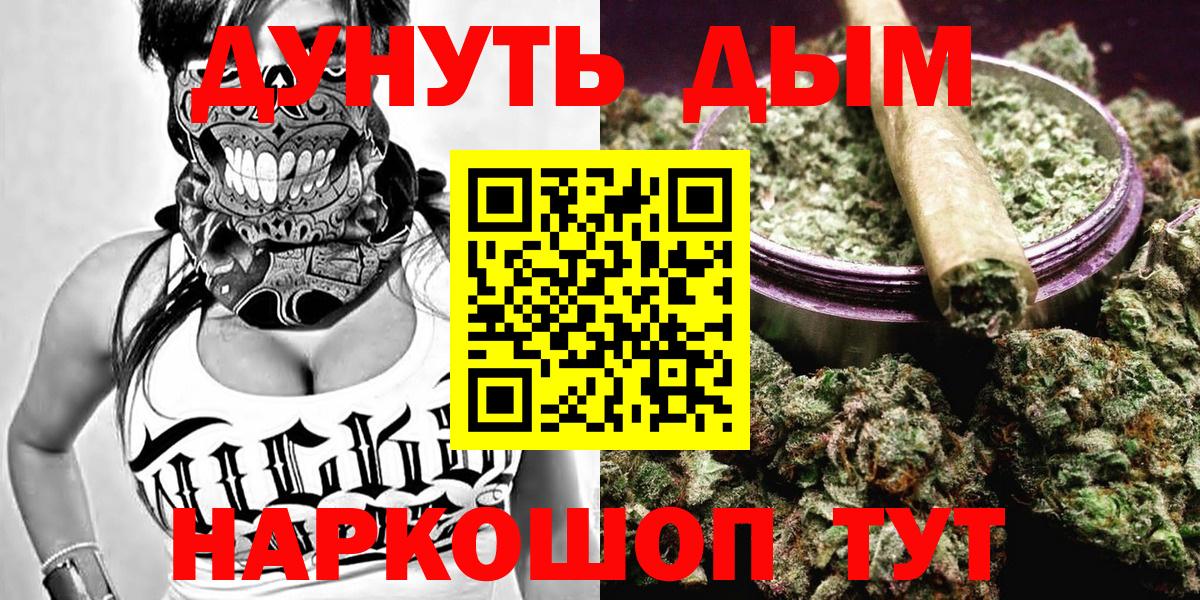 Бошки марихуана LSD WEED  Марихуана ГИДРОПОН  Ревда  Канабис Ganja  Бошки марихуана Ganja  Вход с VPN 