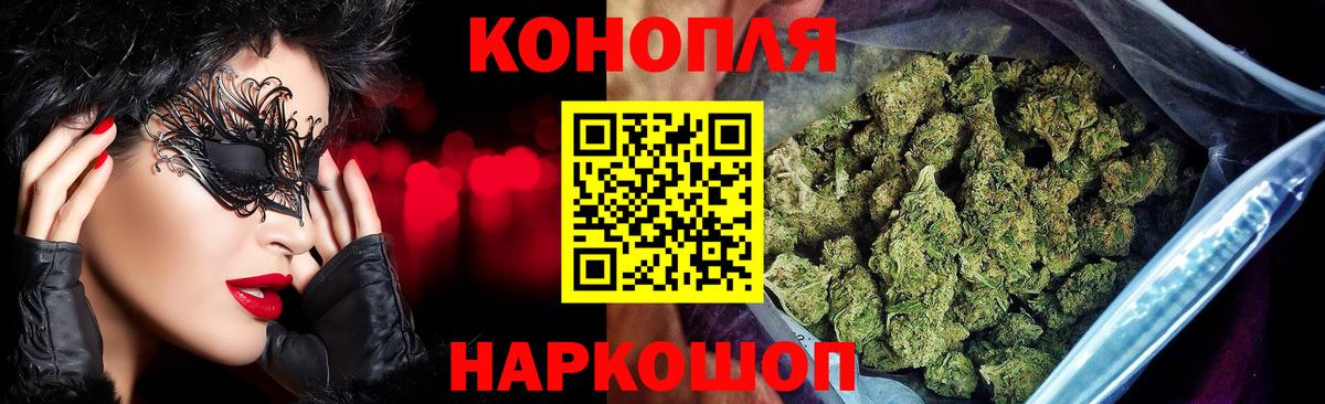 Каннабис LSD WEED Ревда
